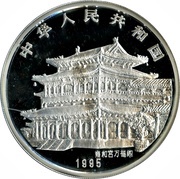 50 Yuan Year of the Pig obverse image
