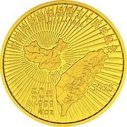 50 Yuan 50th Anniv of Return of Taiwan to China, China, 1995 reverse image