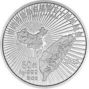 50 Yuan 50th Anniv of Return of Taiwan to China, China, 1995 reverse image