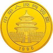 50 Yuan Panda obverse image