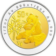 50 Yuan Panda; Bimetallic, China, 1996 reverse image