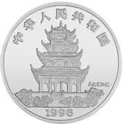 50 Yuan Year of the Rat obverse image