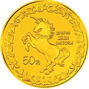 50 Yuan Unicorn, China, 1996 reverse image
