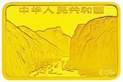 50 Yuan Three Gorges Dam obverse image