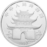 50 Yuan Year of the Ox obverse image