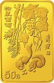 50 Yuan Qi Baishi - Squirrels eating grapes, China, 1997 reverse image