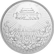 50 Yuan Return of Macau to China obverse image