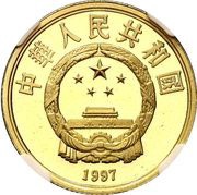 50 Yuan Silk Road - Man with Horse obverse image