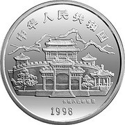 50 Yuan Year of the Tiger obverse image