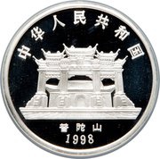 50 Yuan Goddess Kuan Yin obverse image