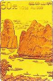 50 Yuan Guilin scenery - 4-arched bridge, China, 1998 reverse image