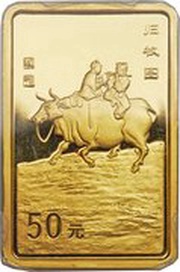 50 Yuan Zhang Da Qian, China, 1999 reverse image