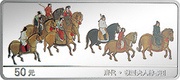 50 Yuan Lady Guoguo’s Spring Outing, China, 1999 reverse image