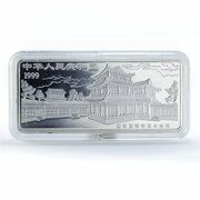 50 Yuan Peking Opera obverse image