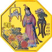 50 Yuan Dream of red mansion, China, 2000 reverse image
