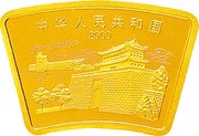 50 Yuan Year of the Dragon obverse image