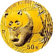50 Yuan Panda, China, 2001 reverse image