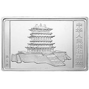 50 Yuan Year of the Snake obverse image