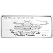50 Yuan Folk Fairy Tales - Eight Gods obverse image