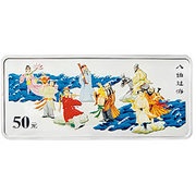 50 Yuan Folk Fairy Tales - Eight Gods, China, 2001 reverse image