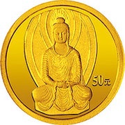 50 Yuan Mogao Grotto - Dun Huang Art, China, 2001 reverse image