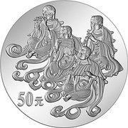 50 Yuan Mogao Grotto - Instruments, China, 2001 reverse image