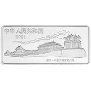 50 Yuan Night Dinner by Han Xizai obverse image