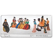 50 Yuan Night Dinner by Han Xizai, China, 2001 reverse image