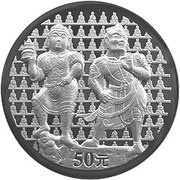 50 Yuan Longmen Grotto, China, 2002 reverse image