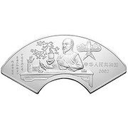 50 Yuan Dreams of Red Mansion obverse image
