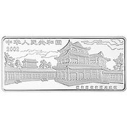 50 Yuan Beijing Opera obverse image