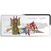 50 Yuan Beijing Opera, China, 2002 reverse image