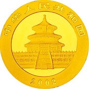 50 Yuan Panda obverse image