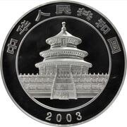 50 Yuan Panda obverse image