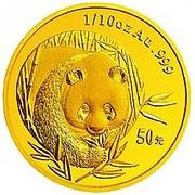 50 Yuan Panda, China, 2003 reverse image