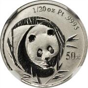 50 Yuan Panda, China, 2003 reverse image