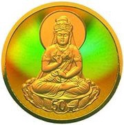 50 Yuan Seated Kuanyin - holographic background, China, 2003 reverse image