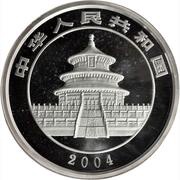 50 Yuan Panda obverse image