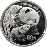50 Yuan Panda, China, 2004 reverse image