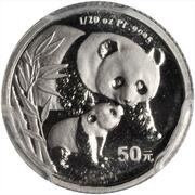 50 Yuan Panda; Platinum reverse image