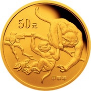 50 Yuan Year of the Monkey, China, 2004 reverse image