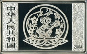 50 Yuan Year of the Monkey obverse image