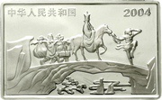 50 Yuan Journey to the West obverse image