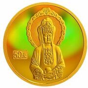 50 Yuan Goddess Kuan Yin, China, 2004 reverse image