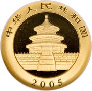 50 Yuan Panda obverse image