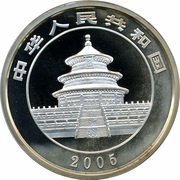 50 Yuan Panda obverse image