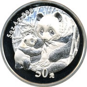 50 Yuan Panda, China, 2005 reverse image