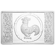 50 Yuan Year of the Rooster obverse image