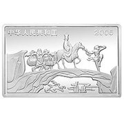 50 Yuan Journey To The West obverse image
