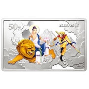 50 Yuan Journey To The West, China, 2005 reverse image